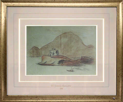 Зозуля Григорий Степанович. Норадуз 